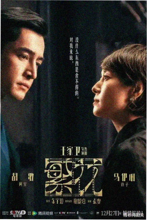美丽的小蜜桃第二季剧照