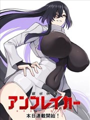 桃子味的告白漫画分镜