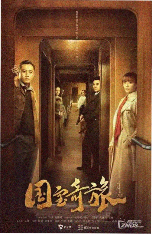 美丽的小蜜桃前传青涩剧照