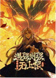 蜜桃小行星动画场景